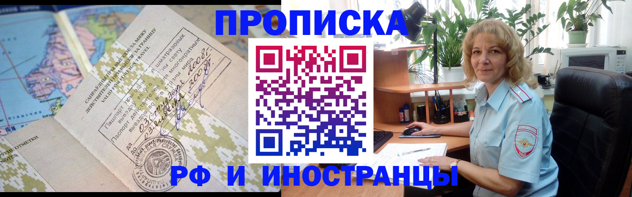 регистрация для дет. сада в Межгорье